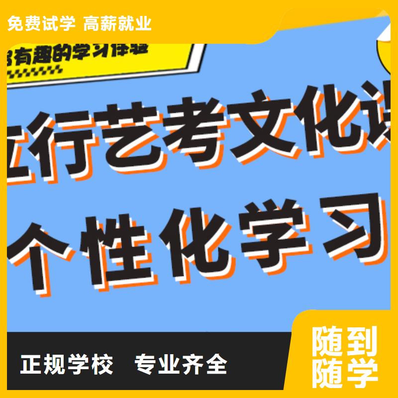 【藝考生文化課集訓班高考補習學校校企共建】