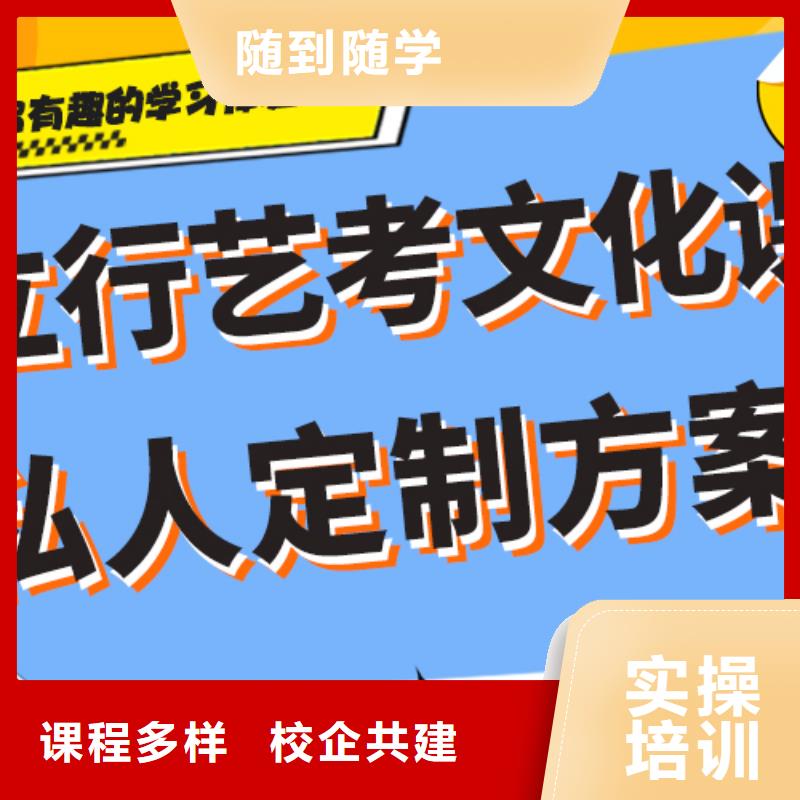 藝考生文化課集訓(xùn)沖刺收費(fèi)明細(xì)注重因材施教