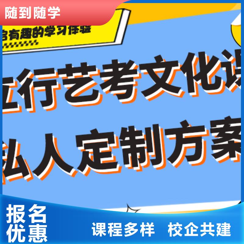 【藝考生文化課集訓班高考補習學校校企共建】