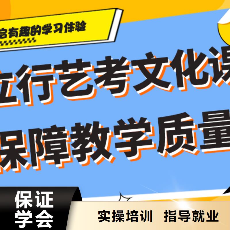 艺考生文化课集训班_高中数学补习老师专业