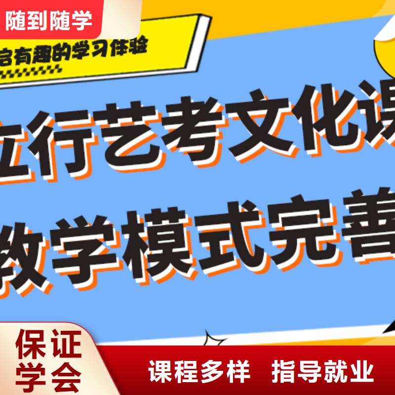 藝考生文化課培訓補習好不好智能多媒體教室