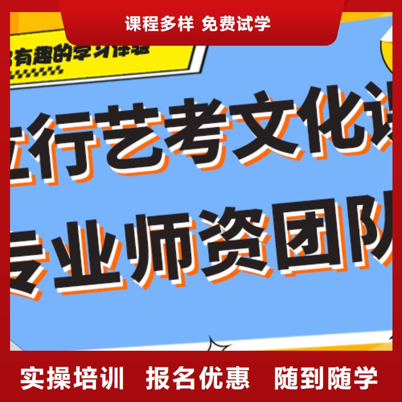 藝考生文化課輔導(dǎo)集訓(xùn)排名專職班主任老師