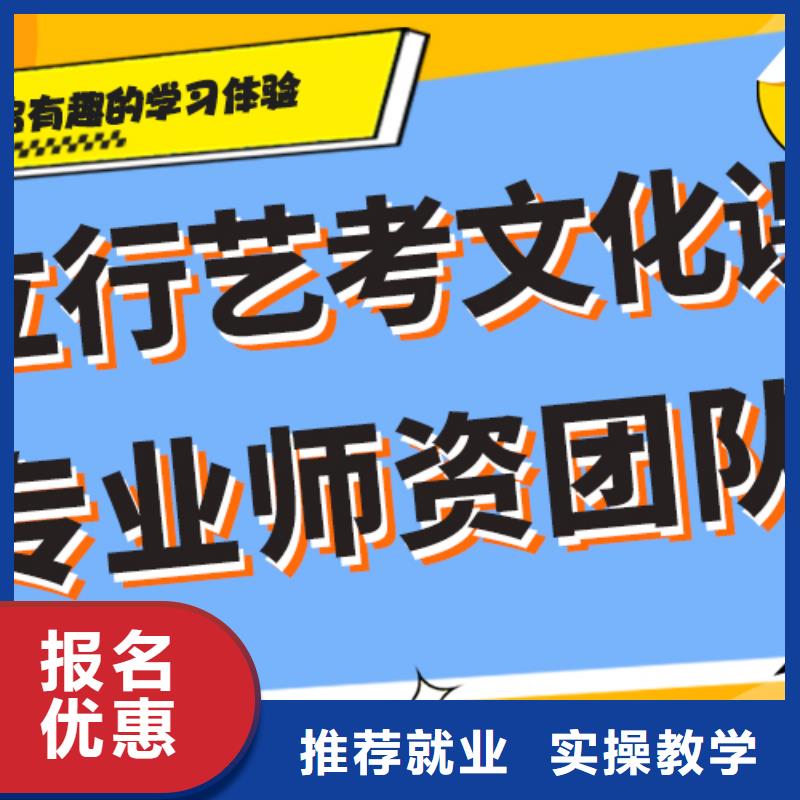 藝術生文化課培訓機構學費精品小班課堂