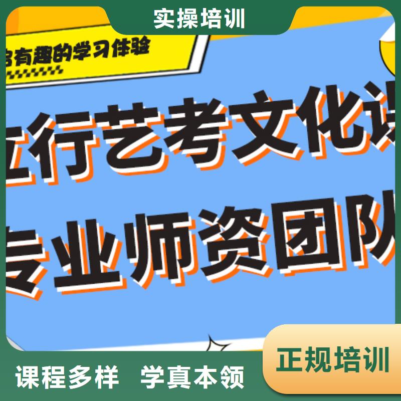 藝考生文化課集訓班藝考培訓就業快