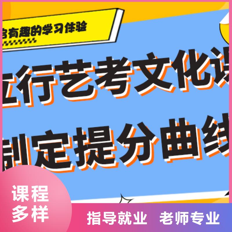 藝考生文化課集訓沖刺怎么樣專職班主任老師