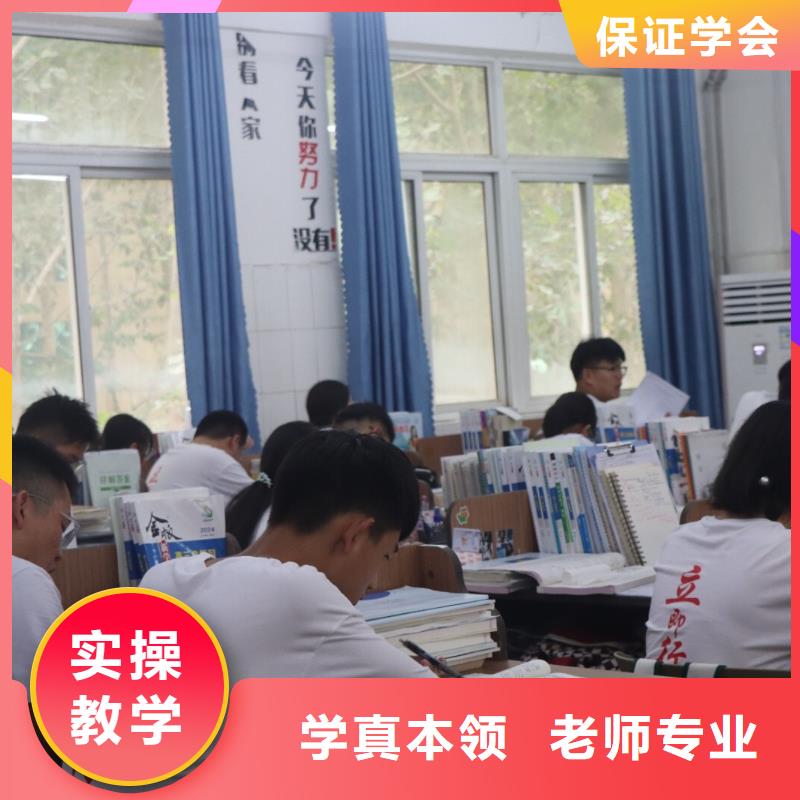 艺考生文化课集训班_高中数学补习老师专业