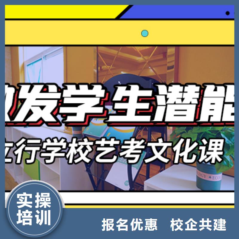 藝考生文化課培訓補習好不好智能多媒體教室