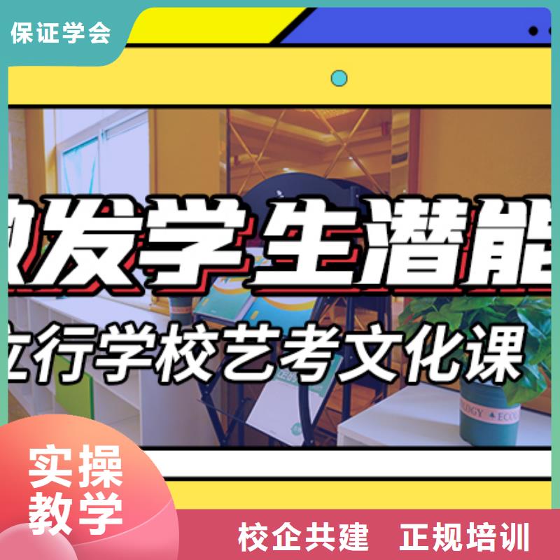 【藝考生文化課集訓班】,藝考文化課沖刺全程實操