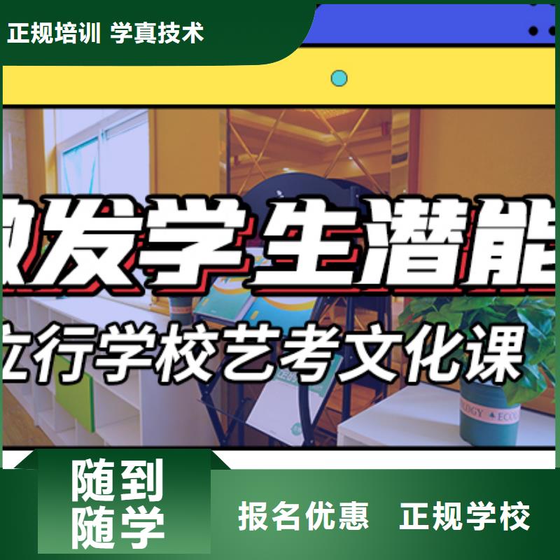 藝術生文化課集訓沖刺怎么樣智能多媒體教室