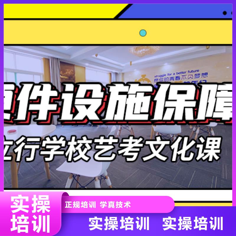 藝考生文化課培訓學校多少錢