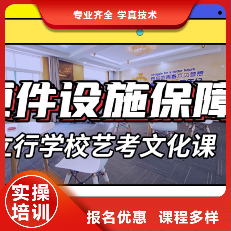 藝術生文化課集訓沖刺怎么樣智能多媒體教室