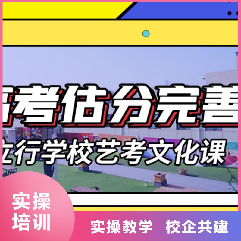 藝考生文化課集訓班【藝考培訓】技能+學歷