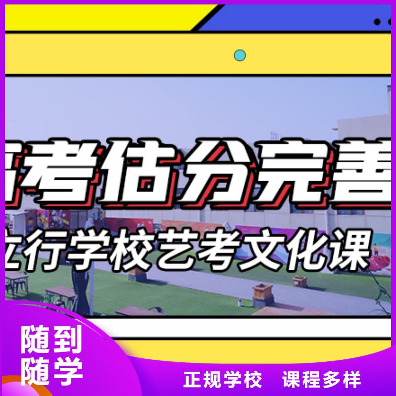 【藝考生文化課集訓班】全日制高考培訓學校全程實操