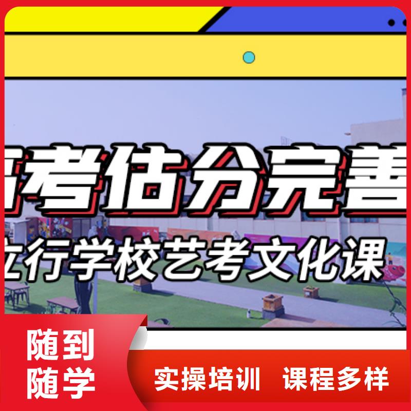 【藝考生文化課集訓班高考補習學校校企共建】