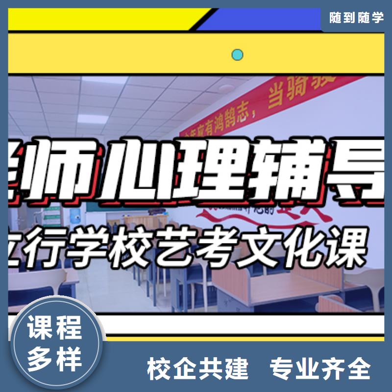 藝術生文化課補習機構收費明細注重因材施教