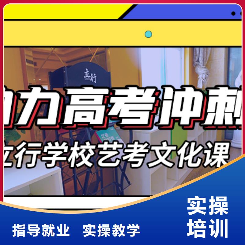 藝術生文化課補習機構收費明細注重因材施教