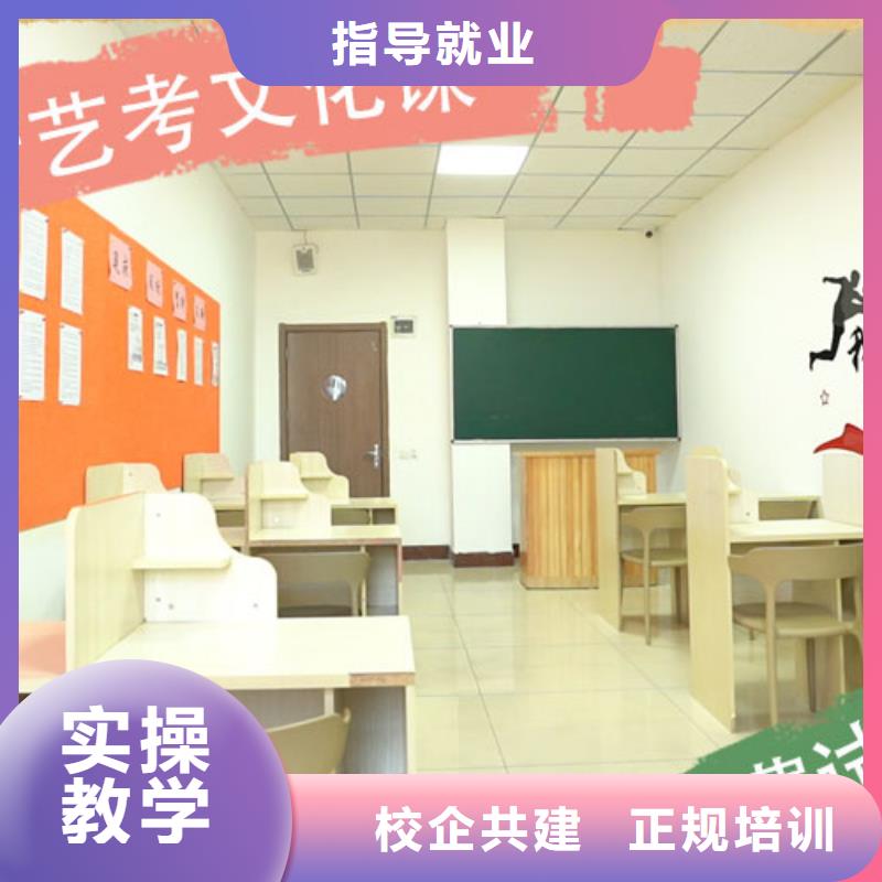 山东买立行学校艺考生文化课补习机构学费多少钱制定提分曲线