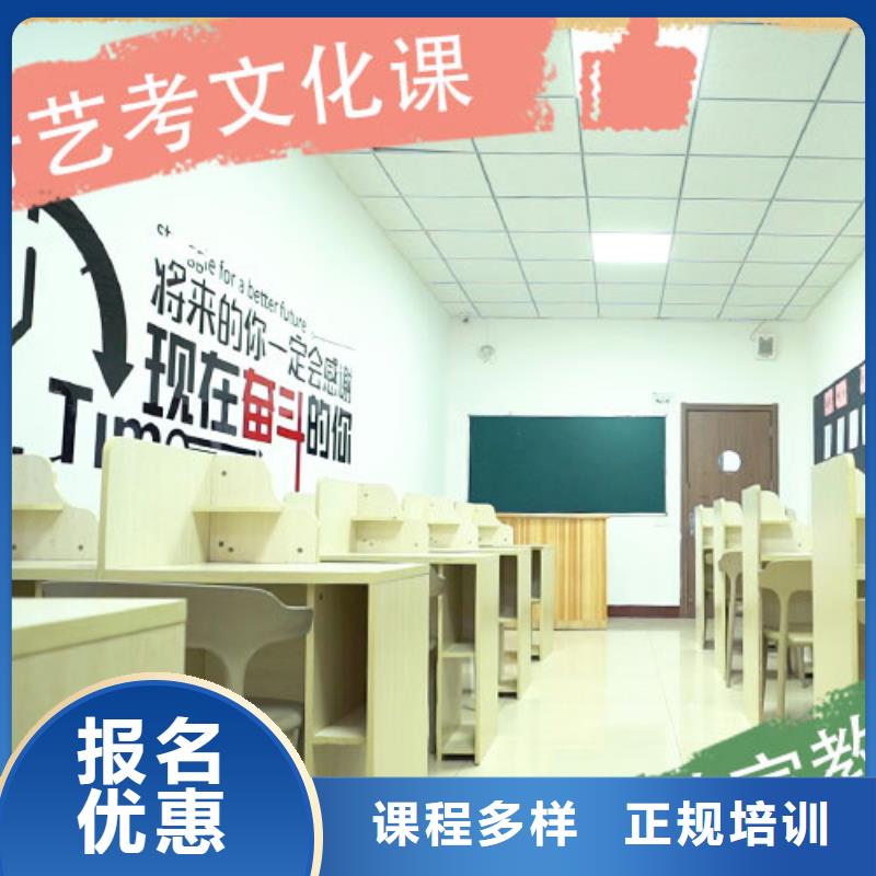 山东周边立行学校艺考生文化课补习学校学费