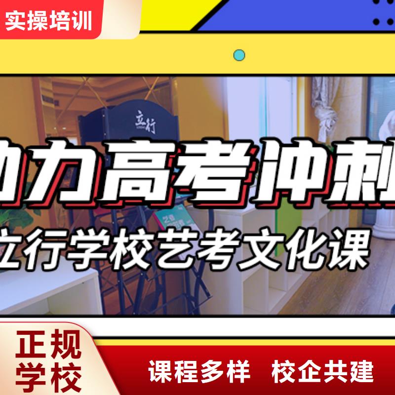 藝體生文化課集訓沖刺一年學費多少老師經驗豐富