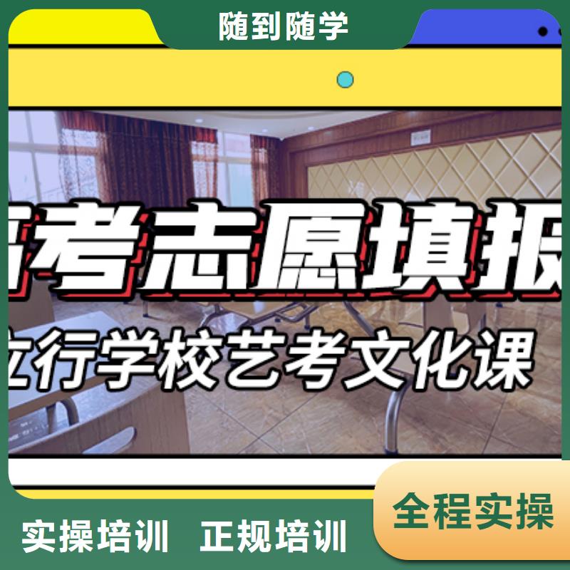 藝術(shù)生文化課集訓(xùn)沖刺排行