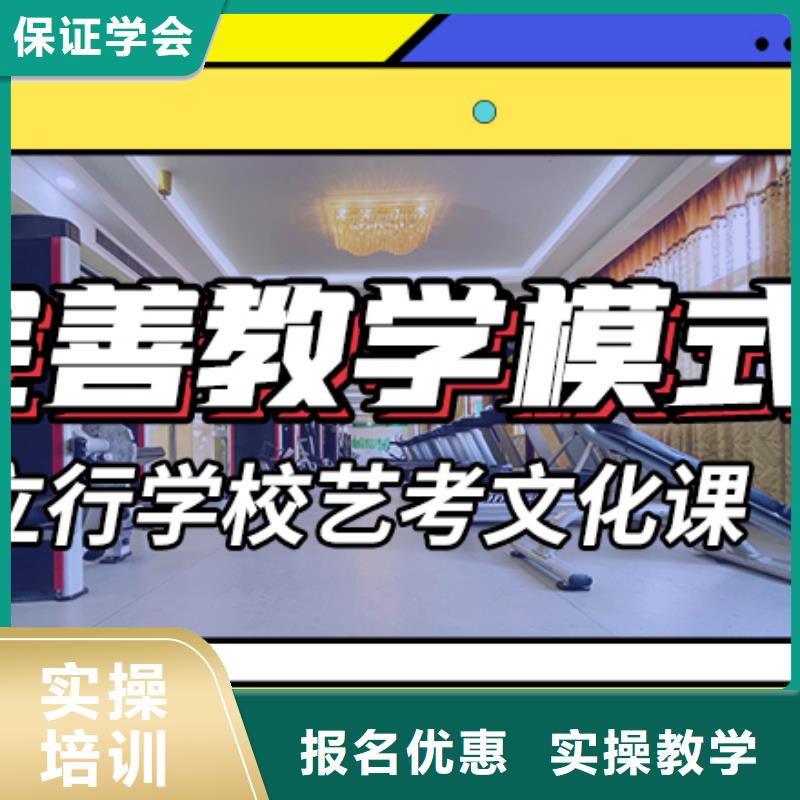 藝術生文化課集訓沖刺怎么樣