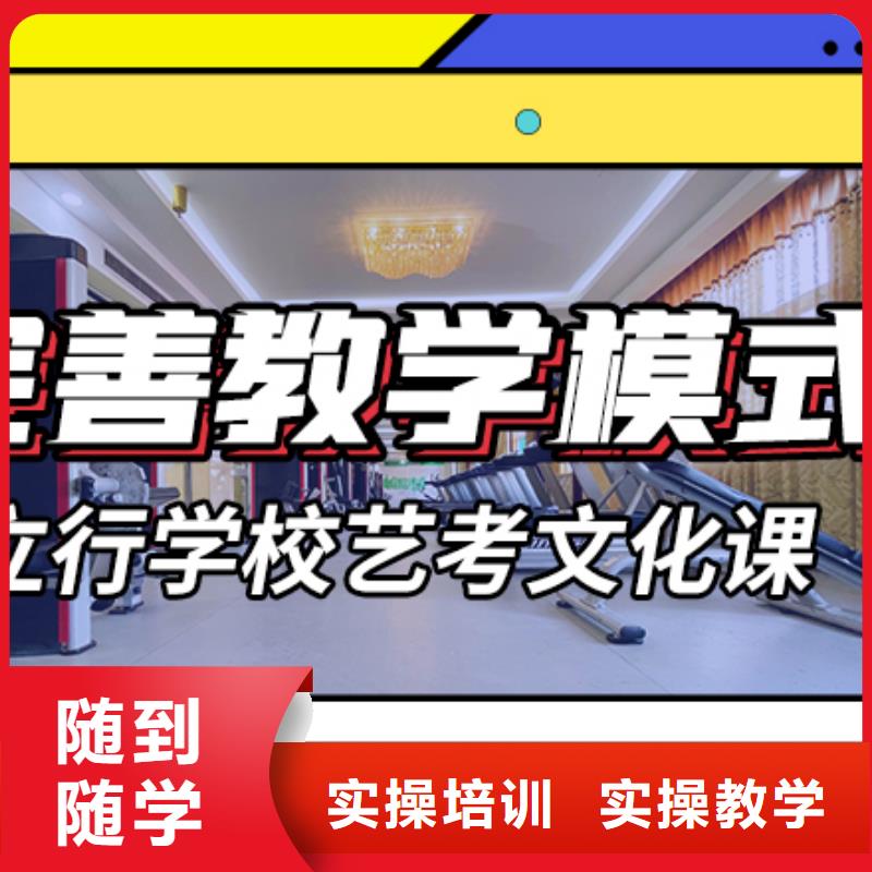 藝考生文化課培訓補習一年多少錢省重點老師教學