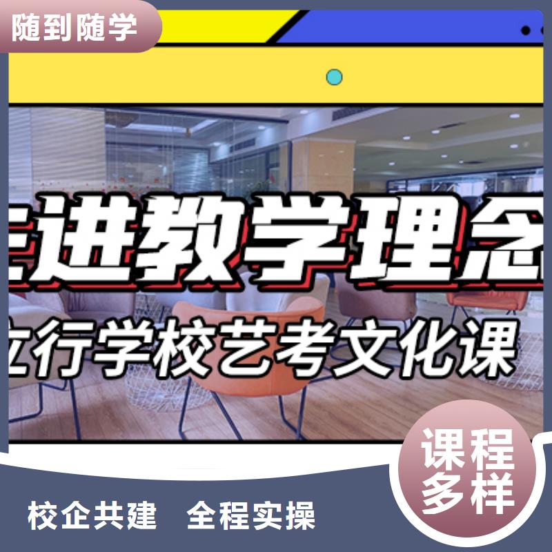 藝術生文化課補習機構收費明細快速夯實基礎