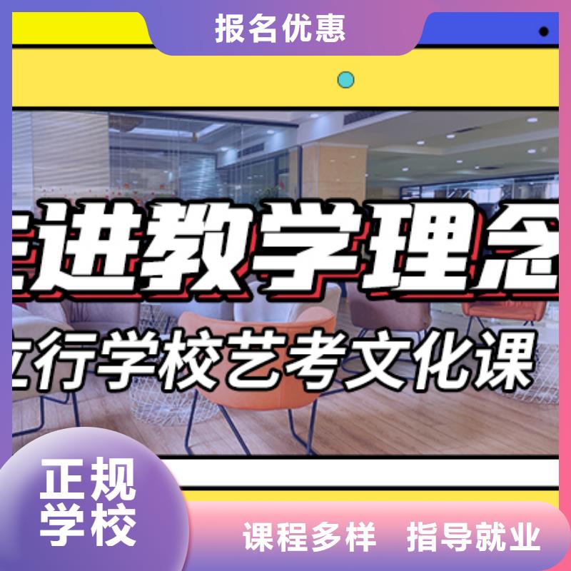 藝術生文化課集訓沖刺怎么樣