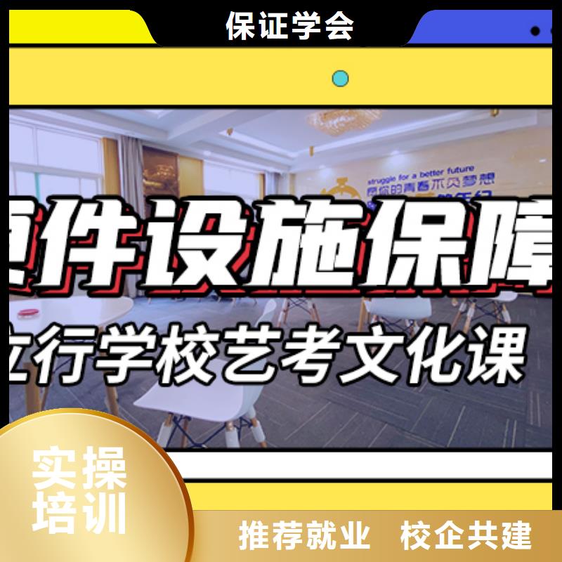 藝考文化課培訓-高三封閉式復讀學校實操教學