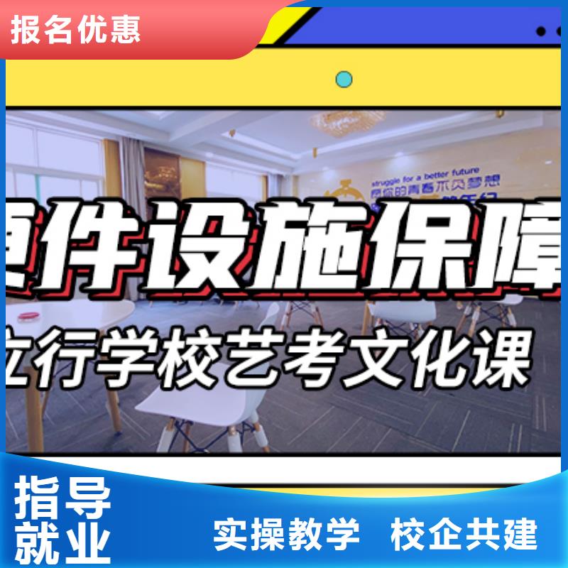 藝術生文化課補習學校費用多少學習效率高