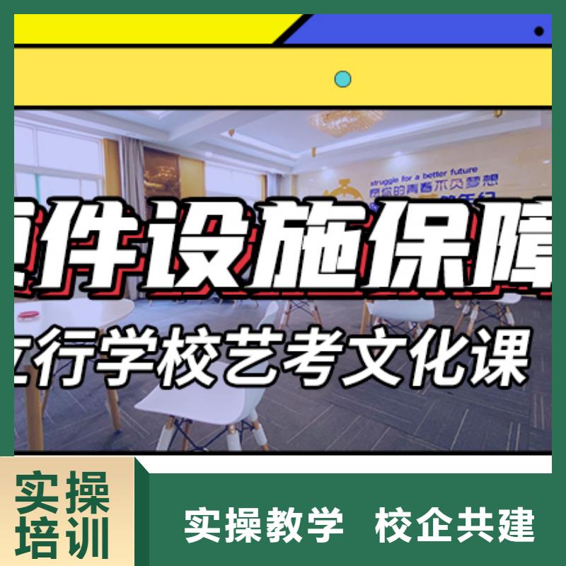 藝術生文化課培訓學校一年多少錢