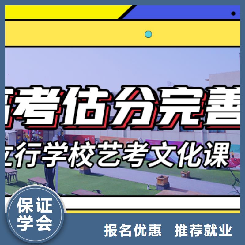 藝考文化課培訓播音主持老師專業