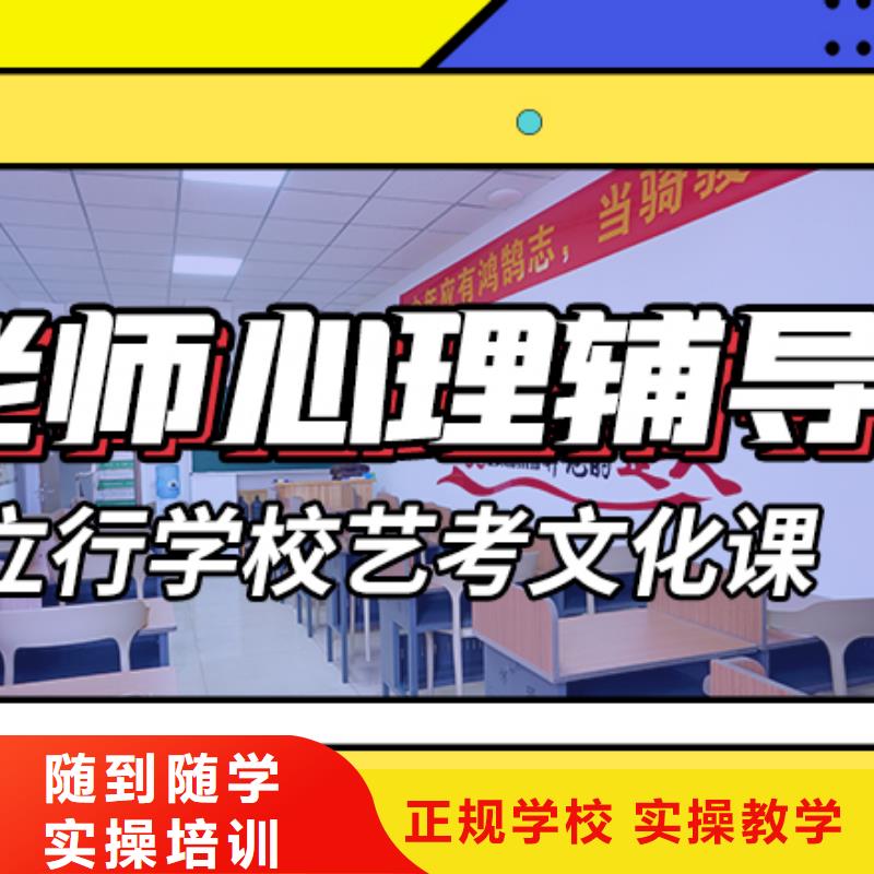 藝術生文化課補習機構收費明細快速夯實基礎