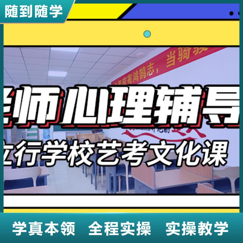 藝考文化課培訓_【【復讀學校】】就業(yè)快