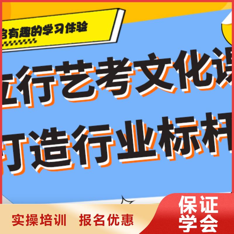 藝考文化課培訓【編導文化課培訓】保證學會