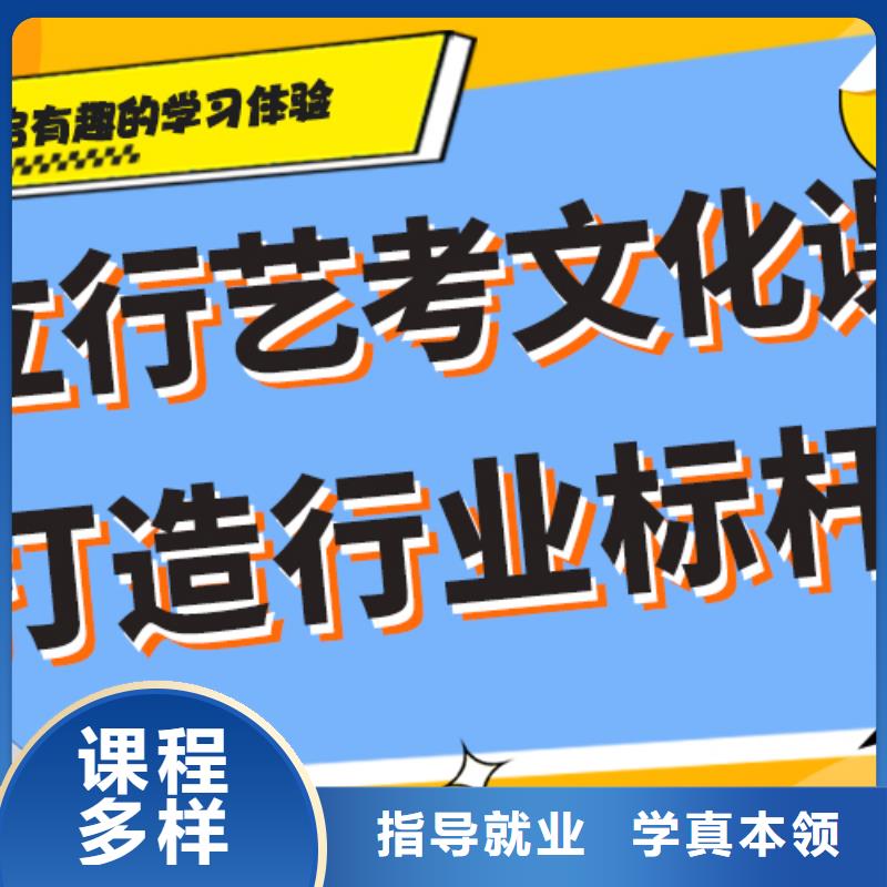 藝術生文化課輔導集訓學費多少錢精品小班