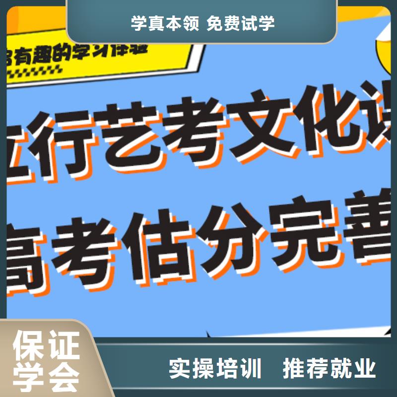 藝術生文化課集訓沖刺一年學費多少制定提分曲線