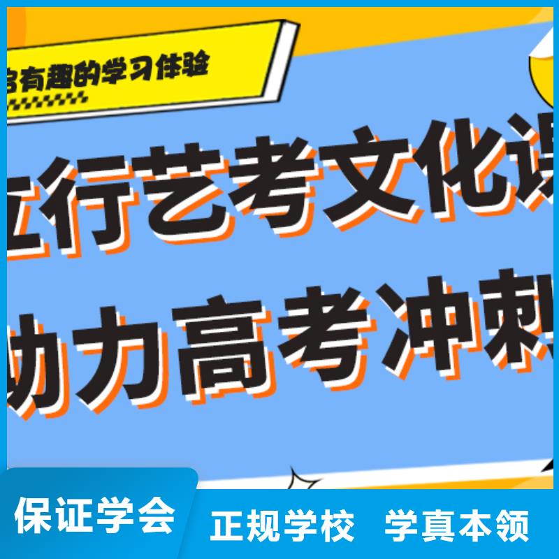 藝體生文化課集訓沖刺怎么樣個性化教學