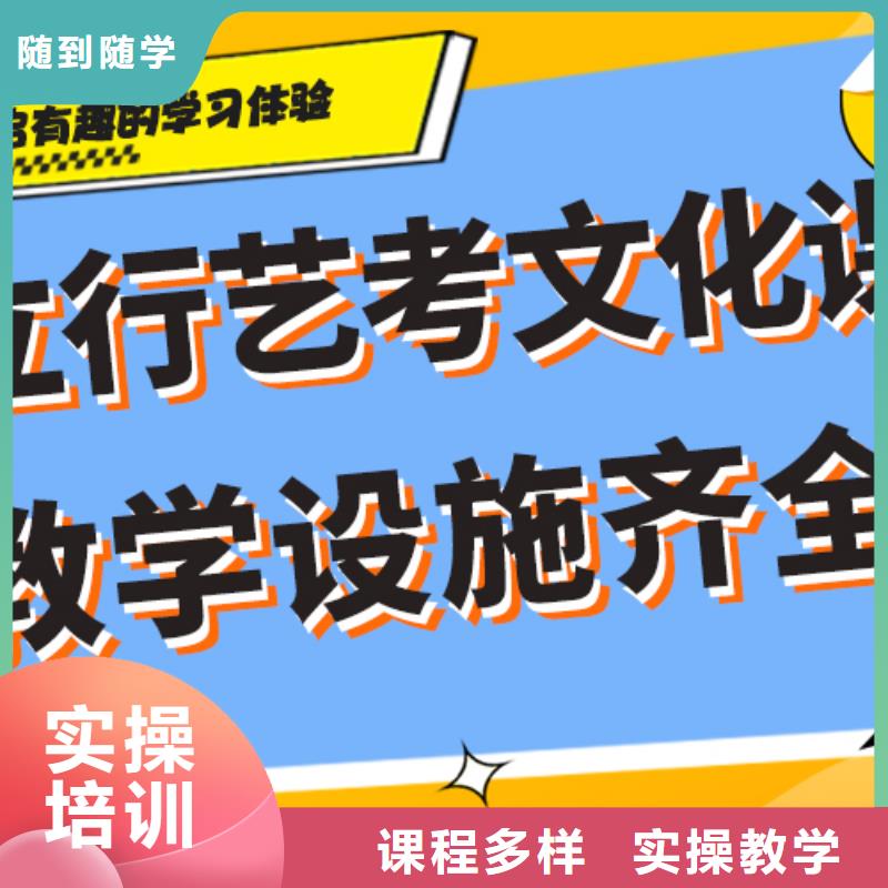 藝考生文化課輔導集訓哪家好省重點老師教學