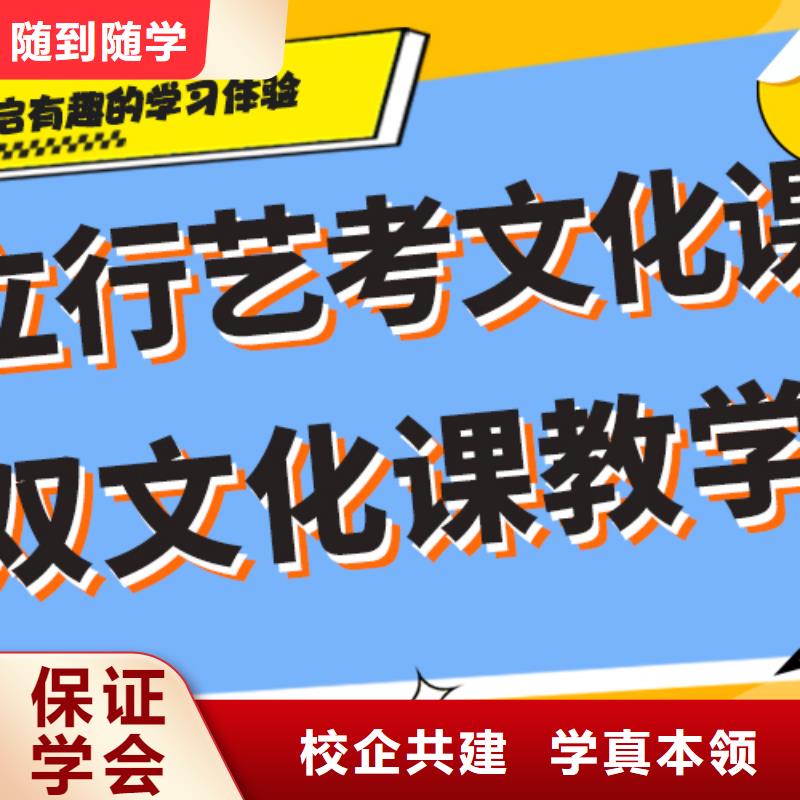 藝考生文化課輔導集訓怎么樣學習效率高