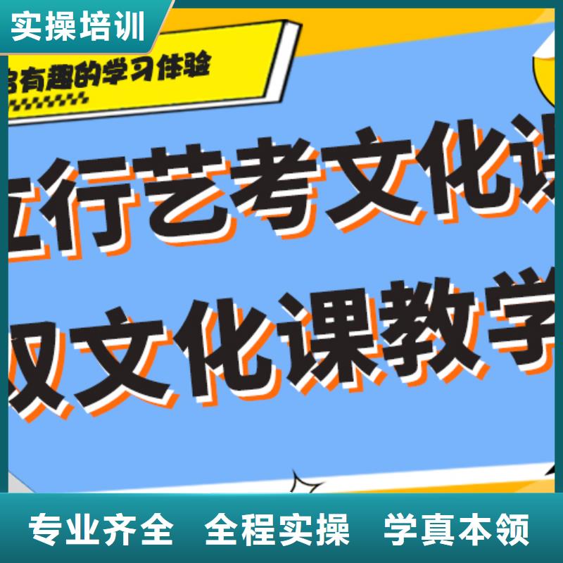 藝考文化課培訓高中英語補習高薪就業