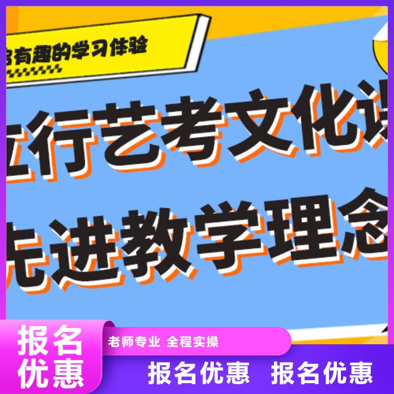 藝術生文化課集訓沖刺怎么樣