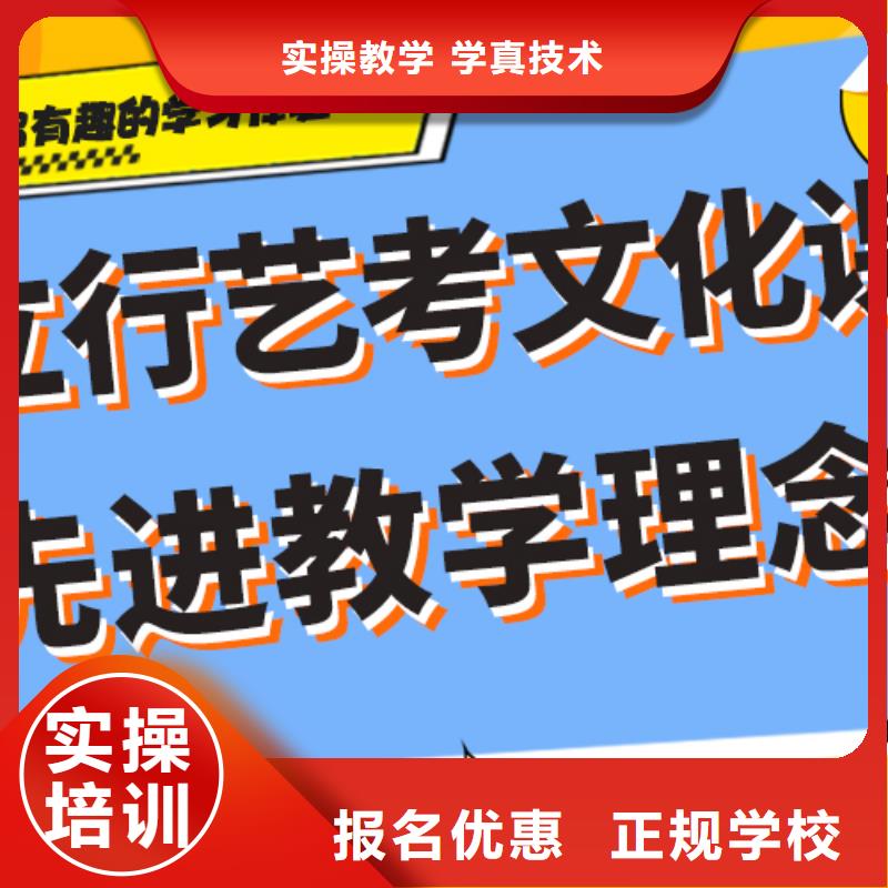 藝考文化課培訓-【復讀學校】校企共建