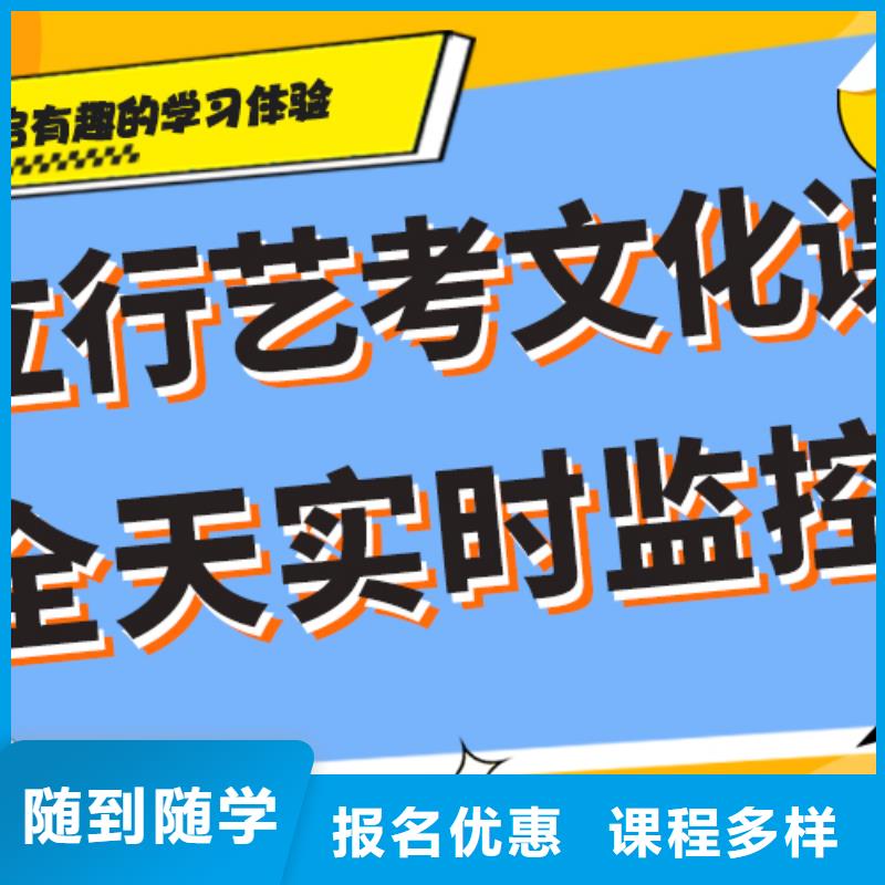 藝考生文化課補習機構一年學費多少省重點老師教學