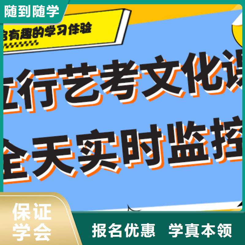 藝考生文化課補習機構排行榜