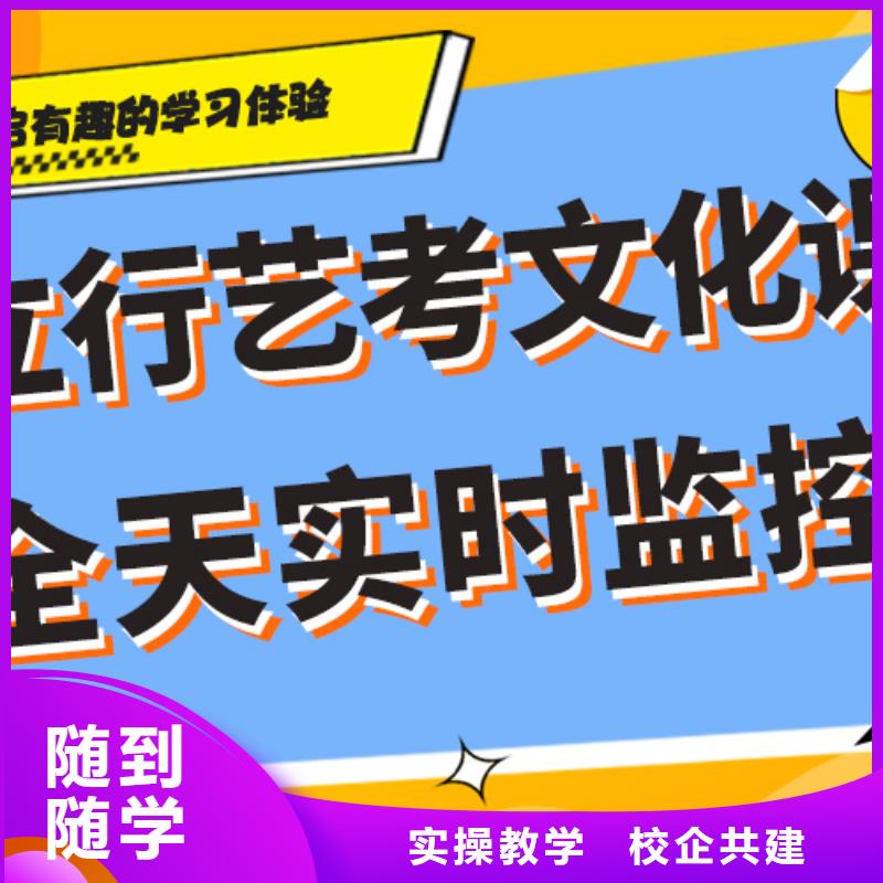 藝考文化課培訓【復讀學校】學真本領