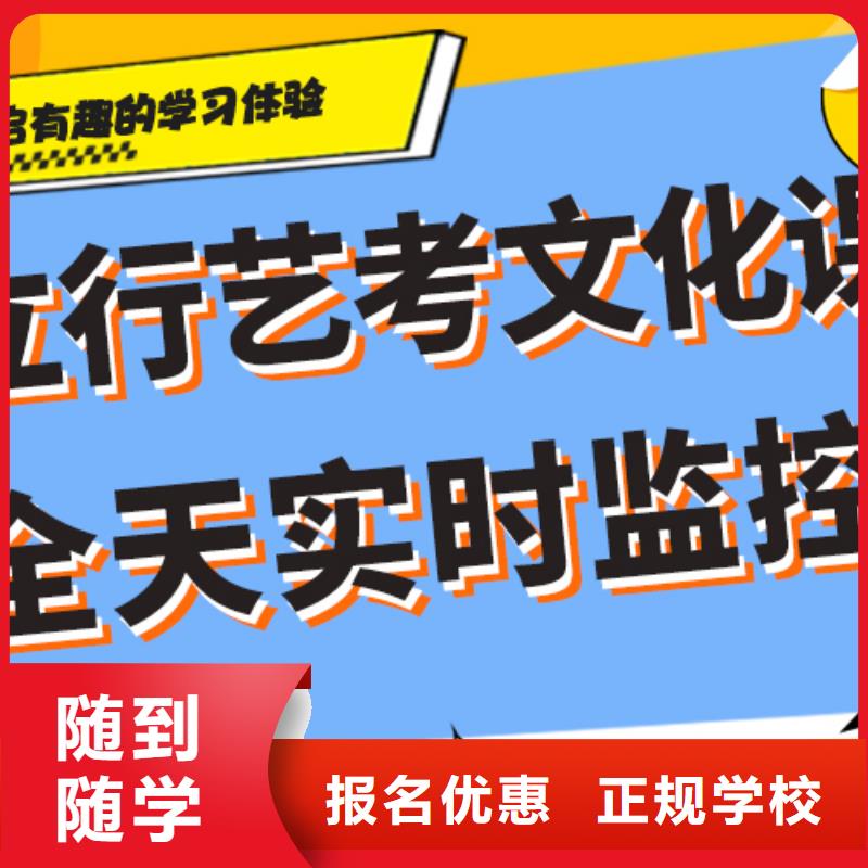 藝考文化課培訓播音主持老師專業