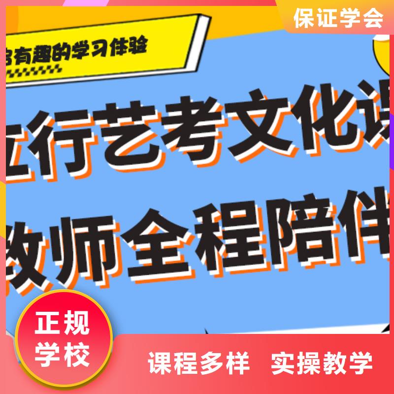 藝術生文化課輔導集訓學費多少錢