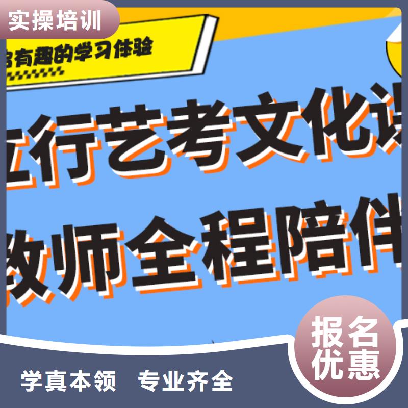 藝術生文化課集訓沖刺一年學費多少制定提分曲線