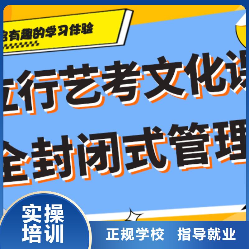 藝體生文化課集訓沖刺一年多少錢老師經(jīng)驗豐富